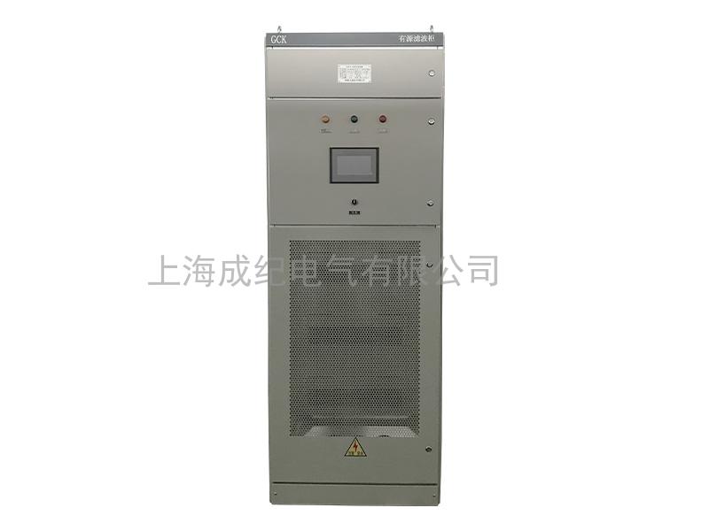 CJAPF低壓有源電力濾波器