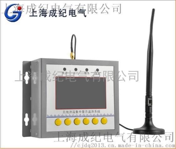 開關(guān)柜無線測溫裝置廠家直銷成紀(jì)電器