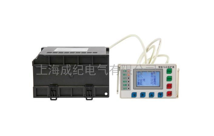 CJMP系列電動機(jī)智能保護(hù)器馬達(dá)保護(hù)器