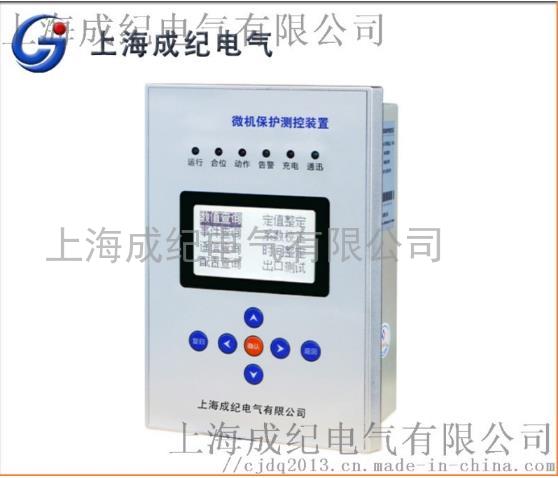 單元化設(shè)計(jì)變電站智能型微機(jī)保護(hù)測控裝置