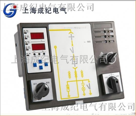 液晶顯示高壓開關(guān)柜智能操控裝置