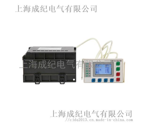 上海成記CJMP系列電動機智能保護器馬達保護器