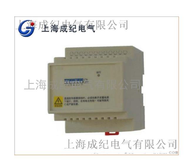 CJ-JB3系列電能計(jì)量智能高精度單路交流采集終端