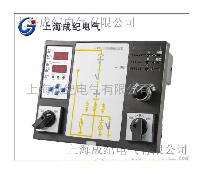 智能動態(tài)模擬顯示高壓開關(guān)柜廠家直銷