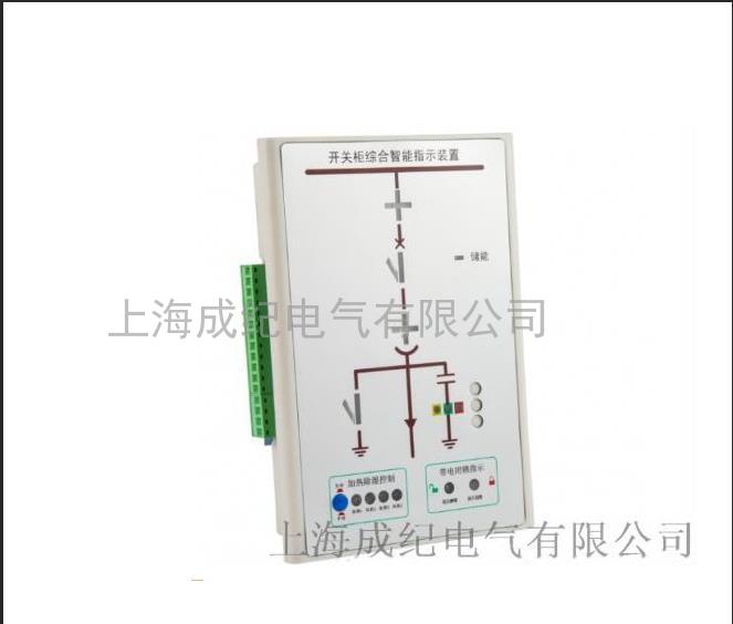 智能動(dòng)態(tài)模擬開關(guān)狀態(tài)指示儀