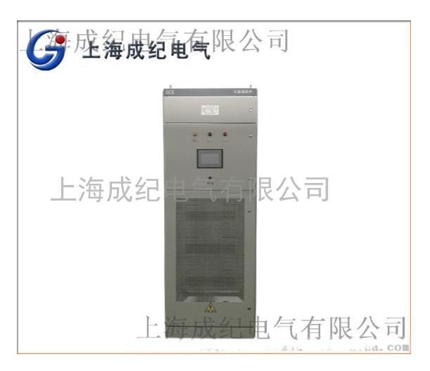 成記智能型電氣電力濾波器